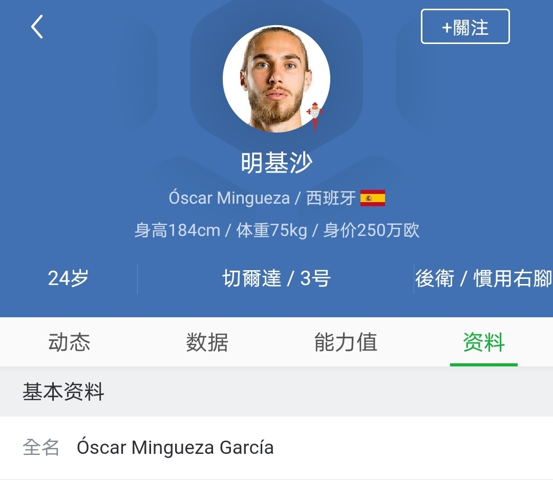 奥格斯堡签约一名经验丰富的外援球员